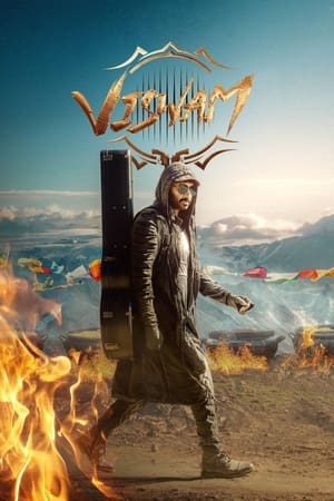 Viswam 2