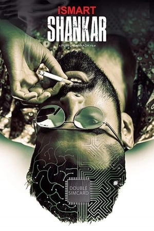 ISMART SHANKAR 2