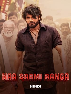 Naa Saami Ranga (1) _VJ