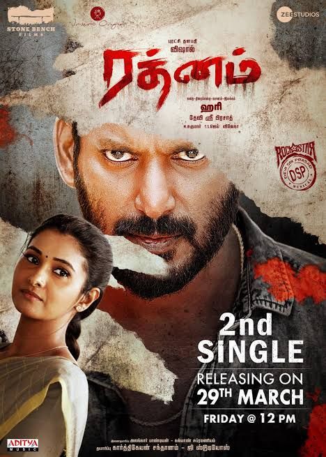 Rathnam Part 2