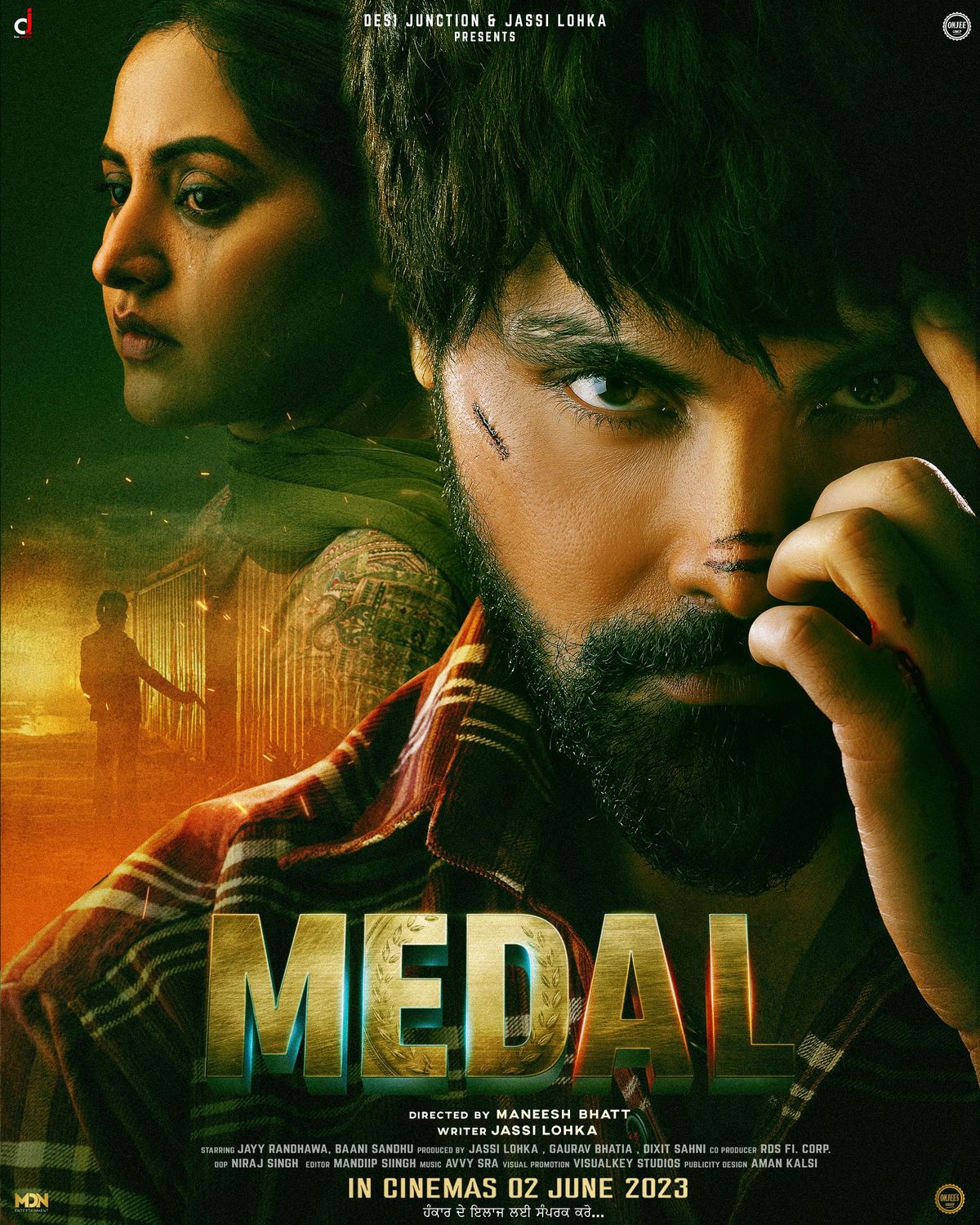 Medal Part 1