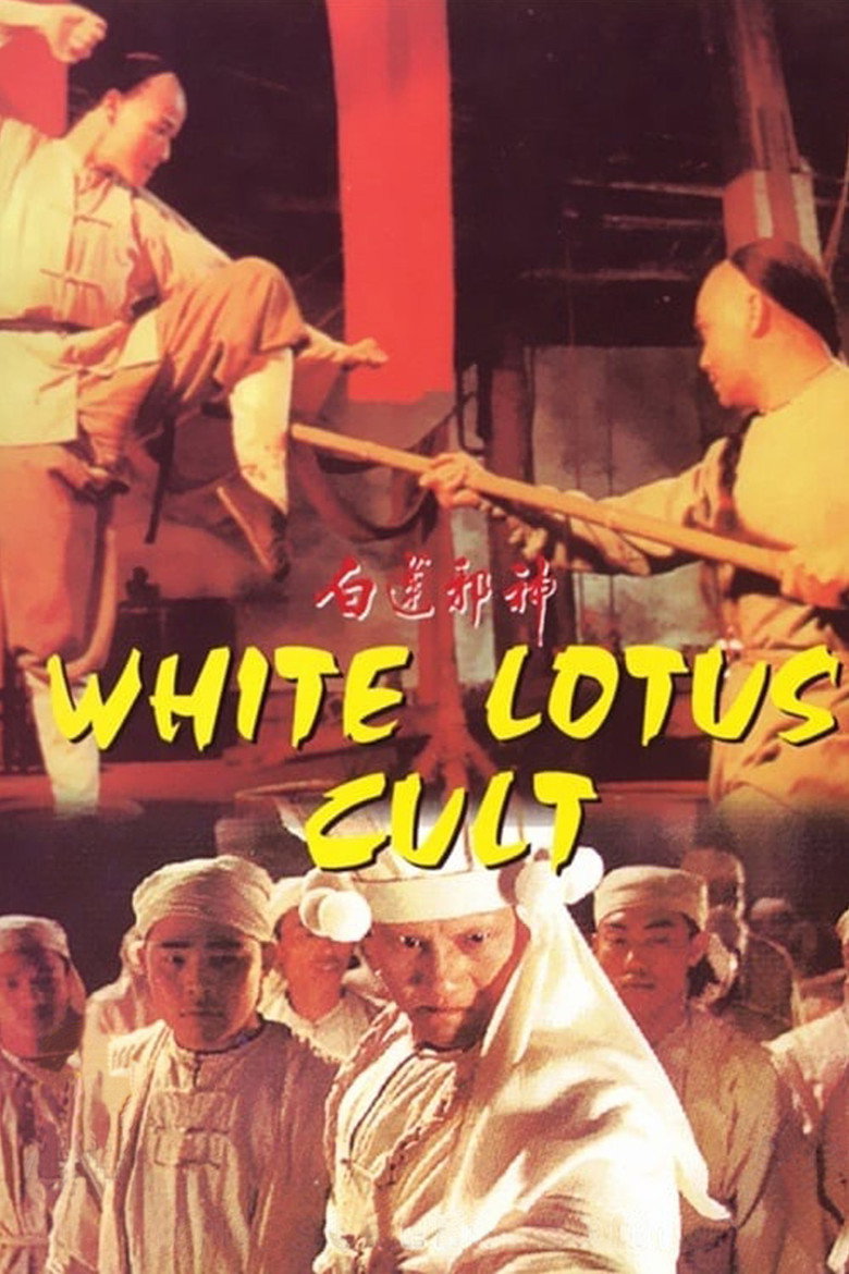 White Lotus