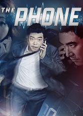 The Phone