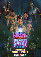Chhota Bheem Shakti Astra Ki Khoj