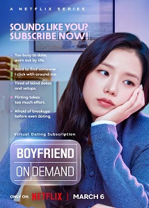 Boyfriend on Demand
