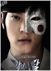 The Bridal Mask